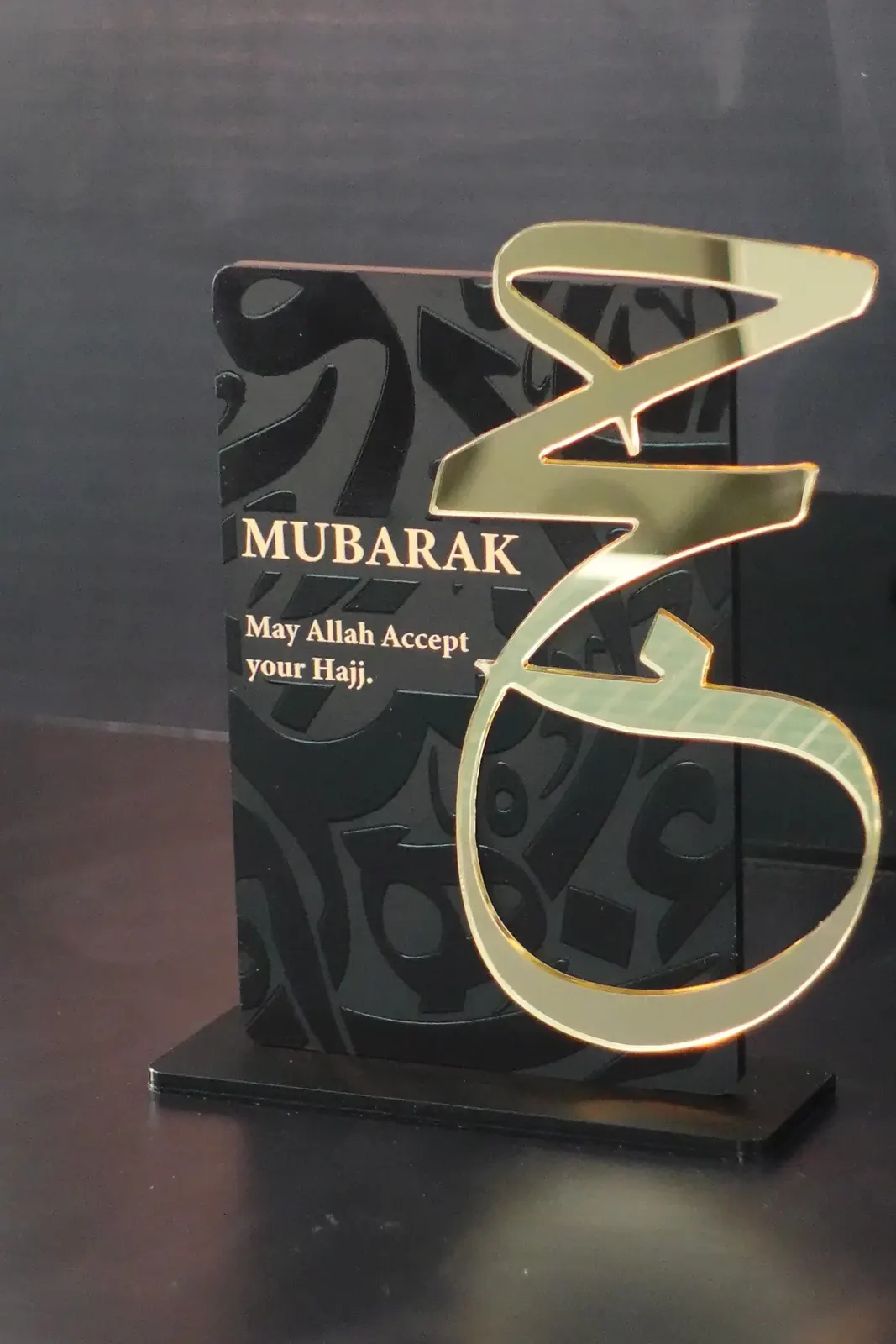 Gold mirror acrylic Hajj Mubarak stand, laser cut